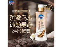 舒肤佳乌木玫瑰沐浴露380g,到手仅65元速抢!