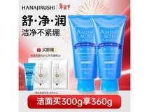 花印水漾洁净洗面奶买二支,满199减30,69.9元到手!