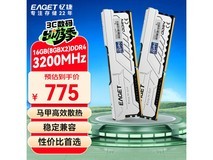 忆捷16GB DDR4内存套装629元