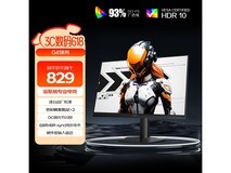 AOC Q27G41E显示器 京东优惠低至703元