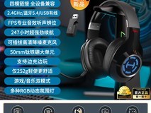 漫步者HECATE G2耳罩式耳机促销,到手价160元