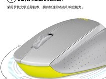 罗技M330无线鼠标优惠价63.79元快来买