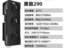 讯景RX7900 GRE 16GB海外版显卡超值优惠