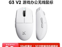 迈从G3三模鼠标12000DPI 到手价84.15元