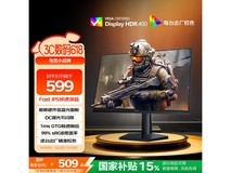 AOC 24G10ZE电竞显示器240Hz高刷低蓝光