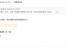 AMD RDNA 5显卡核心升级,挑战NVIDIA高端GPU市场