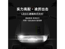 雅迪冠能T30s电动自行车限时优惠