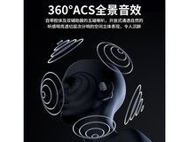 唯立德蓝牙耳机挂耳款皓月白限时特惠仅19.91元