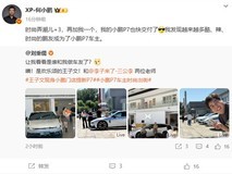 王子文提全新小鹏P7,豪华轿跑引关注