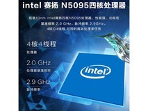 来酷8L台式机套机京东特惠低至1187元