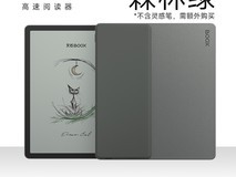 BOOX文石Leaf5C阅读器直降到手1690元