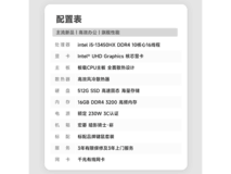 宏碁暗影骑士·崭商用主机低至1999元