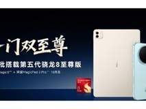 平板电脑哪个好2025平板推荐:多维深度评测助你选