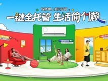 -35℃稳定制热!统帅懒人新风空调:供暖尴尬期也能一键托管舒适