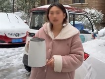 女子用开水浇他人车除冰致裂,称赔钱比心疼自己车强