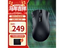 雷蛇多款鼠标京东特惠,到手仅245元