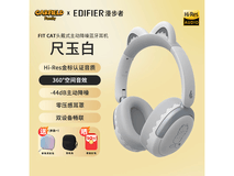 漫步者fitcat耳机认证降噪,到手仅168元