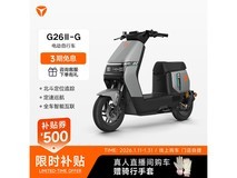 雅迪智能防盗电动自行车直降580元