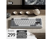 SKN矮轴机械键盘满减优惠,到手299元