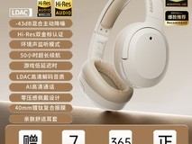 漫步者W820NB双金标耳机329元