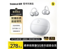 京东倍思开放式耳机促销,到手327元