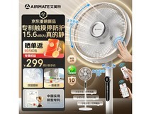 艾美特变频落地扇京东特惠低至269元