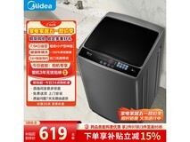 美的7公斤波轮洗衣机到手仅568元