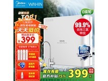 美的MU151-4超滤净水器469元