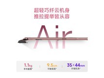 追觅无线吸尘器1499元特惠