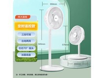 格力FS-3015Bh7落地扇限时特惠