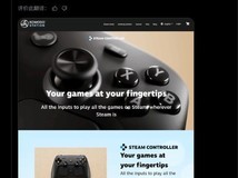 Valve新一代Steam手柄即将上市,主机与VR设备发布存疑