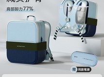 igrow爱果乐护脊书包直降低至219元