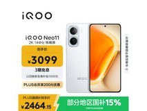 iQOO Neo11 12GB+256GB驰光白款直降好价