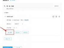 如何杜绝挂机刷课和替考?优考试企业培训系统给出解法