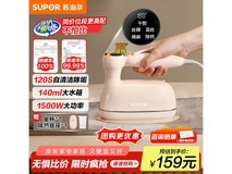 苏泊尔EGH - 905A挂烫机120元包邮超值购