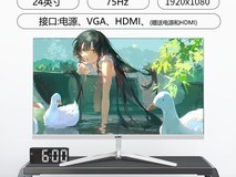 AOKC 24寸曲面屏248元抢购