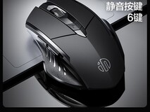 英菲克PM6鼠标14.36元