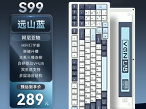 VGN S99客制化机械键盘225元
