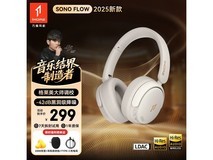 1MORE头戴式蓝牙耳机直降,低至219元