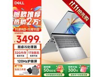 戴尔Pro灵越15轻薄本钜惠