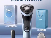 飞利浦S3853刮胡刀多优惠低至296.38