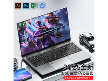 HEWU轻薄本2799元抢购