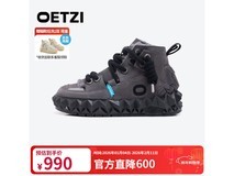 OETZI冰人T23340130雪地靴低至740元