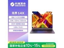 机械革命无界14X笔记本优惠价3635元