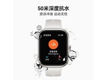 荣耀亲选Haylou Watch限时优惠