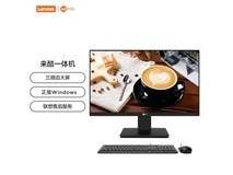 来酷联想一体机23.8英寸
