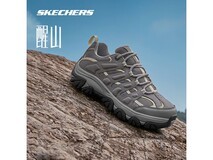 斯凯奇醒山登山鞋209元