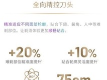 电动剃须刀品牌排行:2026年男士电动剃须刀品牌排名前十名优势解析