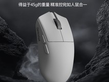 达摩鲨M3XSPRO鼠标立减130仅239元