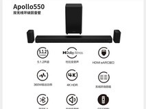 Nakamichi中道APOLLO550回音壁特惠3198元